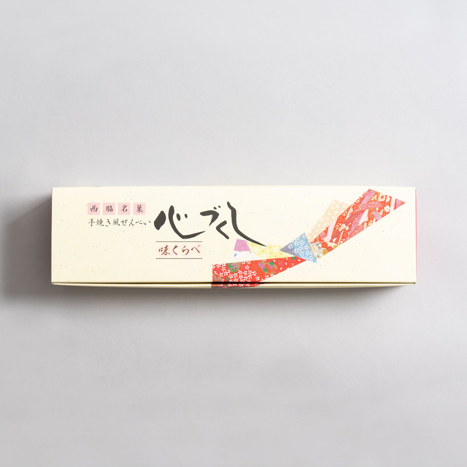 心づくし(5袋入)