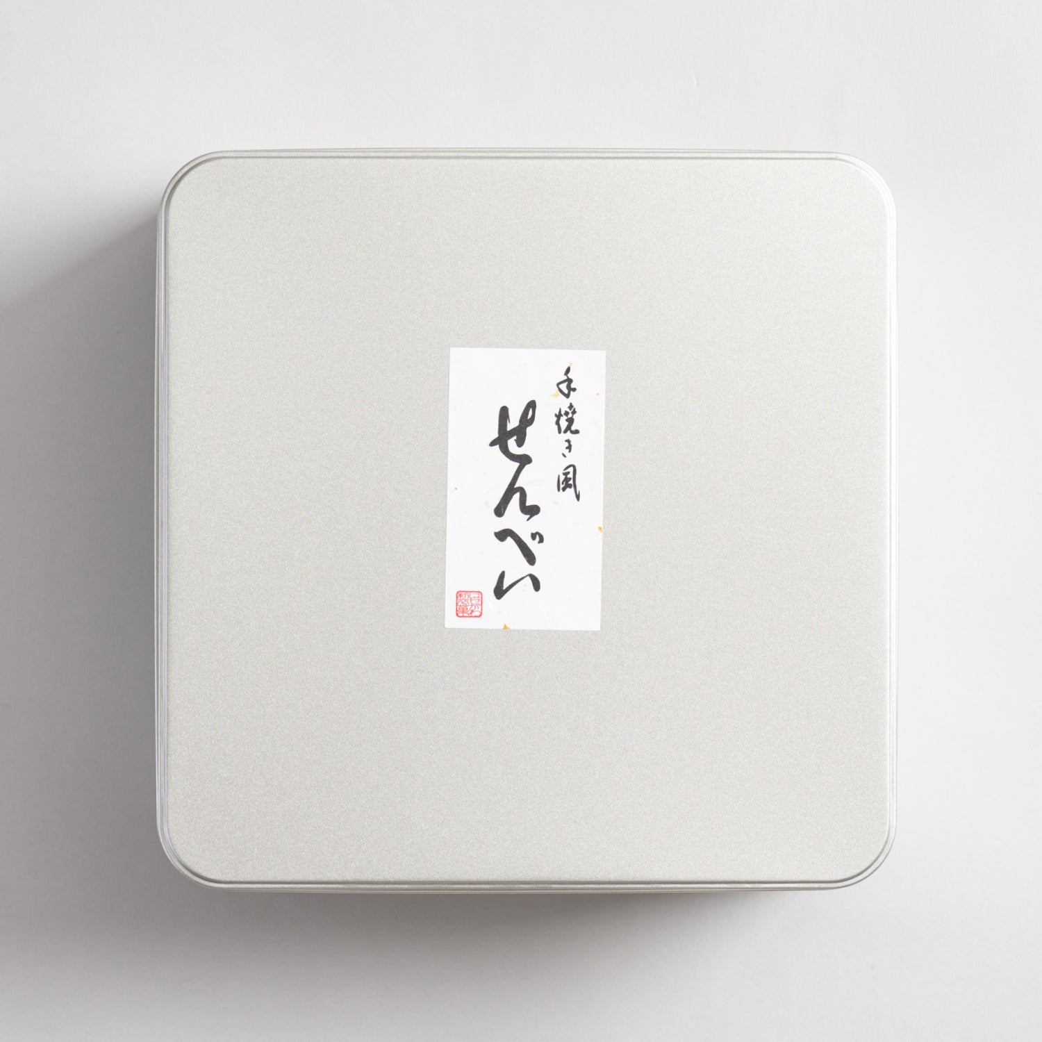 心づくし(40包)